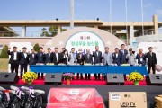 제12회 청정무을농산물 버섯축제 성황리 개최