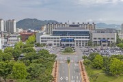 구미시 민선7기 첫 조직개편, 시정운영 변화 돌입