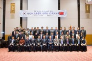 중국 산서성 경제인협회 대표단 구미 방문