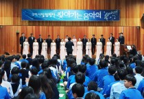 옥계중, 구미시립 합창단 ‘찾아가는 음악회’ 개최
