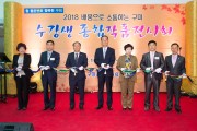 평생교육원, 수강생 종합작품전시회 개최