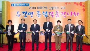 평생교육원, 수강생 종합작품전시회 개최