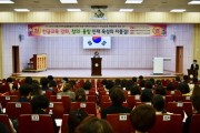 경북 서부권역 초등 담임교사 한글교육 역량강화연수