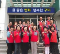 송정동, 청소년 유해환경 지도단속 및 캠페인 실시