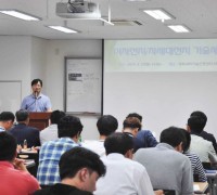 이차전지·차세대 전지기술 개발 세미나 개최
