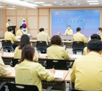 구미시, 2021년도 주요업무계획 보고회 개최