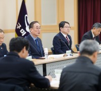 구미시, 지역전문가 참여 상생 일자리협의회 개최
