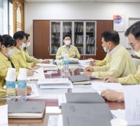 구미시 부시장 주재 '2021년도 주요업무계획 보고회' 개최