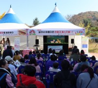 구미시 가족행복플라자 야외 무대에서 '아시아의 날' 축제 한마당 개최