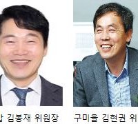 더불어민주당, 경북13개지역위원회 위원장 인준완료