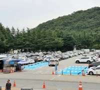 구미시설공단, 추석연휴기간 공영주차장 무료개방