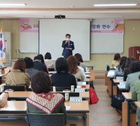 경북서부학습클리닉센터 2020 하반기 학습코칭단 역량 강화 연수