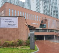 구미시립 양포도서관, 지역주민과 함께하는 문화예술페스타 개최