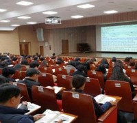 경북교육청연수원, 일반직공무원 교육훈련 강사요원 모집