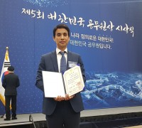 구미시 강명천 장애인복지 계장, 대한민국 공무원상 수상