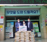 구미농협 나눔회 추석맞이 후원물품 전달!