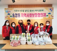 송정동 지역사회보장협의체, 복지사각지대 사랑꾸러미 전달