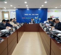 구미시, 2019년 국가안전대진단 합동점검 추진