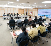 구미시, 2020년 정책과제연구 최종보고회 개최