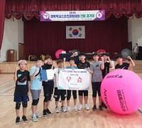 원남초등학교, 2019학년도 경북스포츠클럽 킨볼 우승