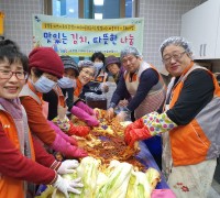송정동마을보듬이 '맛있는 김치, 따뜻한 나눔'으로 이웃사랑 실천