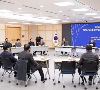 (재)구미시장학재단, 장학기금조성추진위원회 회의 개최