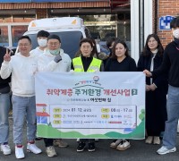 구미시사회적경제기업협의회, 취약계층 위한 '작은행복나눔' 활동 펼쳐!