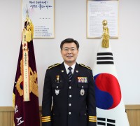 박종섭 경무관, 제80대 구미경찰서장 취임!