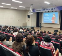구미시 여성단체협의회 '2023년 평가대회 및 성과보고회' 개최