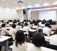 구미시, 2023년 경북지역 소비자운동가 대회 개최
