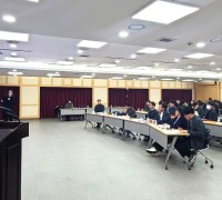구미시 '자치법규 개선방안 연구용역' 최종보고회 개최