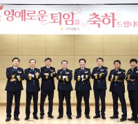 구미경찰서, 하반기 정년·명예퇴임식 개최