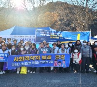 구미시, 2023년 여성폭력 추방주간 기념 캠페인 개최