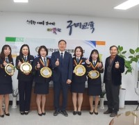 구미교육지원청, 구미학생안전자원봉사자회 감사패 수여식 개최