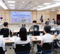 구미시, 아동친화도시 활성화 전략 간담회 개최