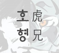 구미시립무용단, 제63회 정기공연 개최