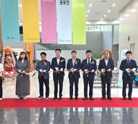 구미시, 2023 옥외광고디자인 공모전 시상식‧전시회 개최