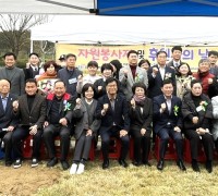 구미시, 사랑의쉼터 '자원봉사자 및 후원자의 날' 개최
