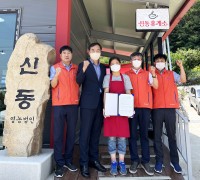 고아읍 지역사회보장협의체, 구미행복 나눔가게 제12호 협약식 개최