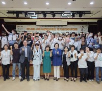 구미시 제14회 발달장애인 자기권리주장대회 시상식 개최