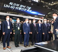 김장호 시장, 대한민국 방위산업전 'DX KOREA 2022 개막식' 참석