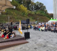 도량동 산림공원에서 '도량 야은 밤실마을 축제' 개최