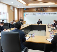 경북구미 스마트제조 고급인력 양성사업 협의체 발대식 개최