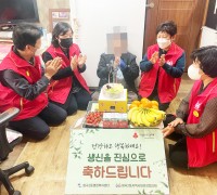 형곡2동 지역사회보장협의체, 취약계층 '행복한 생신상차림' 나눔실천!