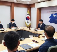 구미시, 2022년 생태계서비스지불제계약 추진협의회 개최