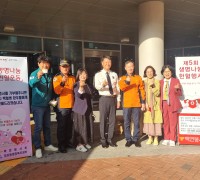 양포동 백연봉사회, 제5회 생명나눔 헌혈 운동 실시