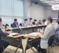 구미시, 기후변화대응계획수립 연구용역 중간보고회 개최