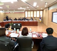 구미시 '농업·농촌 장기발전계획수립 용역 착수보고회' 개최