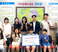 양포동, 옥계초등학교, 아나바다행사 수익금 36만원 기탁!