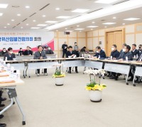 구미시 방위산업발전협의회 회의 개최...방위산업 육성계획 전략 제시